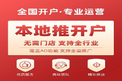 案例解析：推广竞价助力企业实现业绩突破