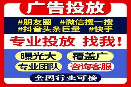 某电商平台的SEM竞价推广实践
